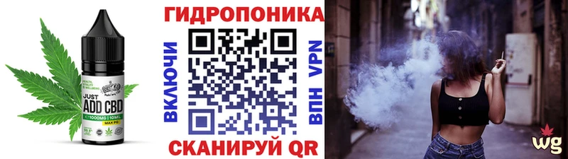Еда ТГК марихуана  hydra ссылка  Бакал 