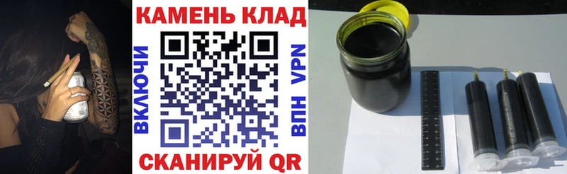 ГАШИШ Premium  Бакал 