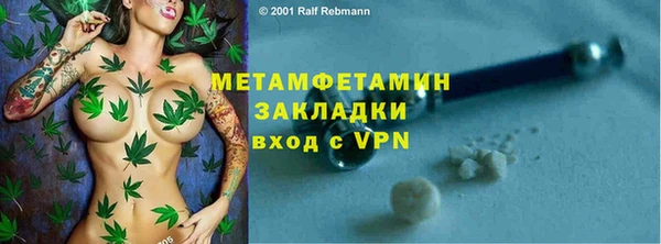 крисы Армянск