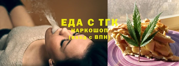наркотики Аркадак