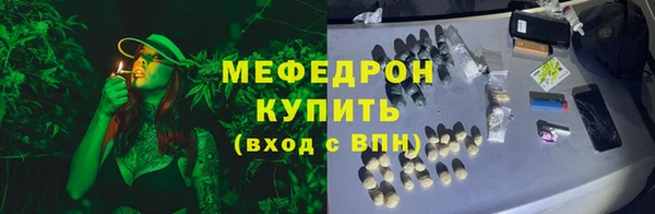 крисы Армянск