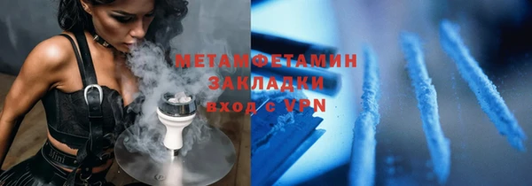 крисы Армянск
