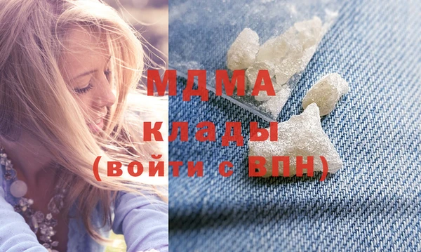 мдпв Арсеньев