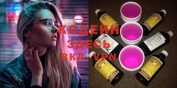 наркотики Аркадак