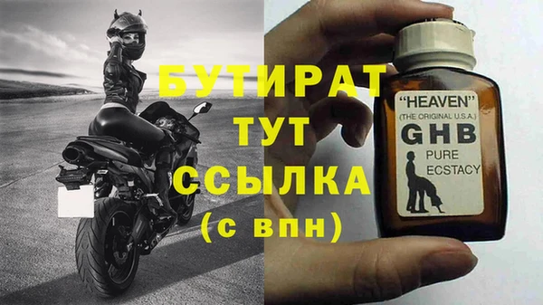 наркотики Аркадак