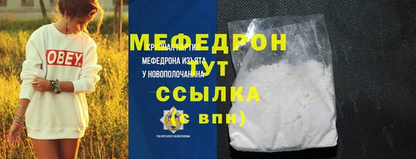 крисы Армянск