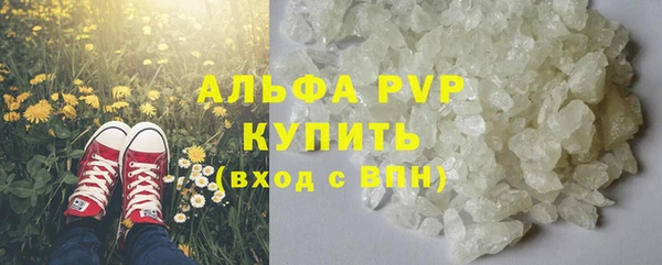 крисы Армянск