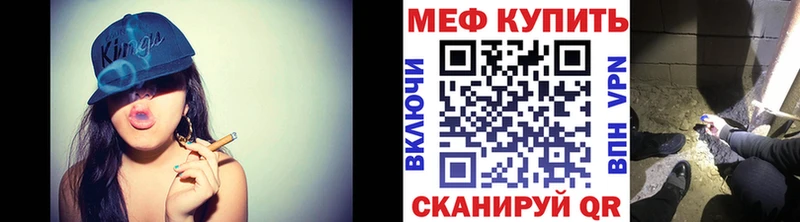 Мефедрон мяу мяу  Бакал 