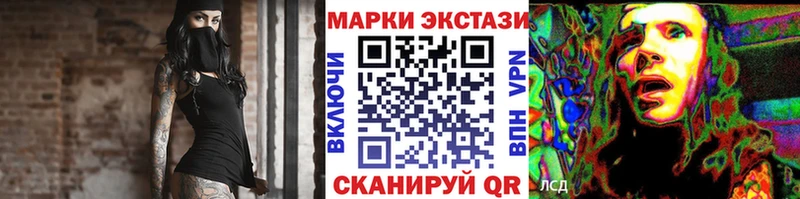 Марки 25I-NBOMe 1,5мг  блэк спрут рабочий сайт  Бакал  как найти закладки 